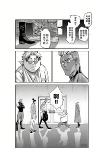 Page 1848 of Chijou Hyakkai R18 Ch.01-45 [Chinese] 地上100層 - preview thumbnail