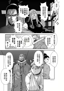 Page 1850 of Chijou Hyakkai R18 Ch.01-45 [Chinese] 地上100層 - preview thumbnail