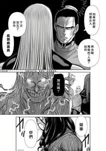 Page 1852 of Chijou Hyakkai R18 Ch.01-45 [Chinese] 地上100層 - preview thumbnail