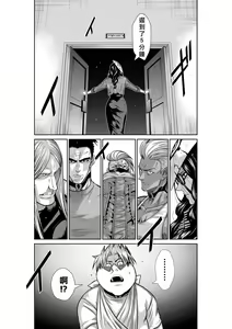 Page 1854 of Chijou Hyakkai R18 Ch.01-45 [Chinese] 地上100層 - preview thumbnail