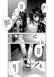 Page 1859 of Chijou Hyakkai R18 Ch.01-45 [Chinese] 地上100層 - preview thumbnail