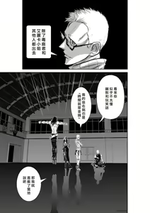 Page 1865 of Chijou Hyakkai R18 Ch.01-45 [Chinese] 地上100層 - preview thumbnail