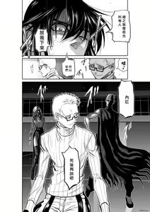 Page 1870 of Chijou Hyakkai R18 Ch.01-45 [Chinese] 地上100層 - preview thumbnail