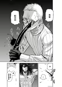 Page 1889 of Chijou Hyakkai R18 Ch.01-45 [Chinese] 地上100層 - preview thumbnail