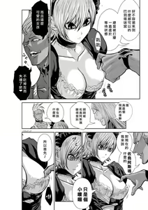 Page 1899 of Chijou Hyakkai R18 Ch.01-45 [Chinese] 地上100層 - preview thumbnail