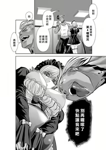 Page 1905 of Chijou Hyakkai R18 Ch.01-45 [Chinese] 地上100層 - preview thumbnail