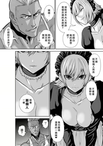 Page 1911 of Chijou Hyakkai R18 Ch.01-45 [Chinese] 地上100層 - preview thumbnail