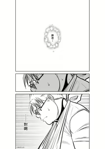 Page 1918 of Chijou Hyakkai R18 Ch.01-45 [Chinese] 地上100層 - preview thumbnail