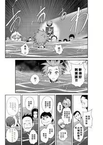 Page 192 of Chijou Hyakkai R18 Ch.01-45 [Chinese] 地上100層 - preview thumbnail
