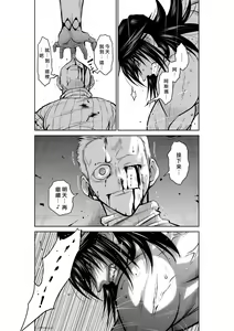 Page 1925 of Chijou Hyakkai R18 Ch.01-45 [Chinese] 地上100層 - preview thumbnail