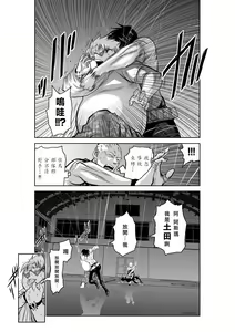 Page 1927 of Chijou Hyakkai R18 Ch.01-45 [Chinese] 地上100層 - preview thumbnail