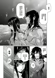 Page 200 of Chijou Hyakkai R18 Ch.01-45 [Chinese] 地上100層 - preview thumbnail