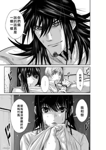 Page 212 of Chijou Hyakkai R18 Ch.01-45 [Chinese] 地上100層 - preview thumbnail
