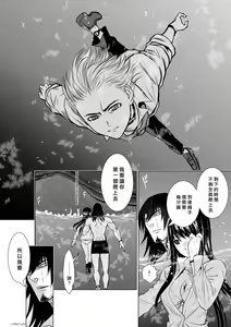 Page 298 of Chijou Hyakkai R18 Ch.01-45 [Chinese] 地上100層 - preview thumbnail