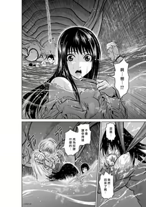 Page 320 of Chijou Hyakkai R18 Ch.01-45 [Chinese] 地上100層 - preview thumbnail