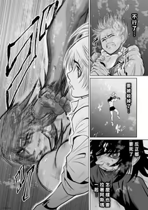 Page 328 of Chijou Hyakkai R18 Ch.01-45 [Chinese] 地上100層 - preview thumbnail