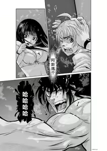 Page 351 of Chijou Hyakkai R18 Ch.01-45 [Chinese] 地上100層 - preview thumbnail