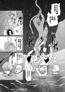 Page 354 of Chijou Hyakkai R18 Ch.01-45 [Chinese] 地上100層 - preview thumbnail