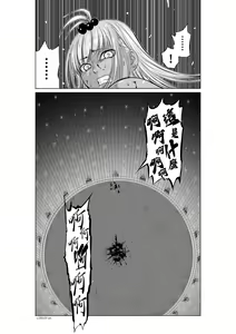 Page 380 of Chijou Hyakkai R18 Ch.01-45 [Chinese] 地上100層 - preview thumbnail