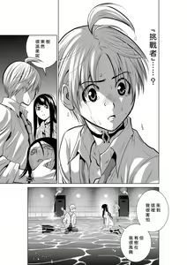 Page 51 of Chijou Hyakkai R18 Ch.01-45 [Chinese] 地上100層 - preview thumbnail