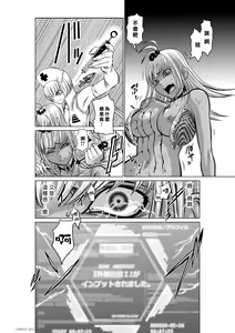Page 516 of Chijou Hyakkai R18 Ch.01-45 [Chinese] 地上100層 - preview thumbnail