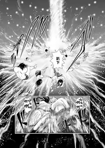 Page 59 of Chijou Hyakkai R18 Ch.01-45 [Chinese] 地上100層 - preview thumbnail