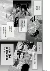 Page 598 of Chijou Hyakkai R18 Ch.01-45 [Chinese] 地上100層 - preview thumbnail