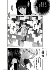 Page 627 of Chijou Hyakkai R18 Ch.01-45 [Chinese] 地上100層 - preview thumbnail