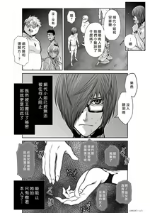 Page 692 of Chijou Hyakkai R18 Ch.01-45 [Chinese] 地上100層 - preview thumbnail