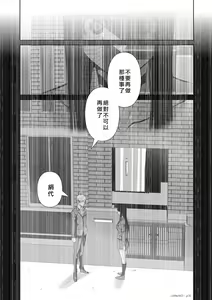 Page 742 of Chijou Hyakkai R18 Ch.01-45 [Chinese] 地上100層 - preview thumbnail