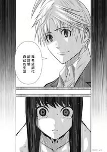 Page 744 of Chijou Hyakkai R18 Ch.01-45 [Chinese] 地上100層 - preview thumbnail