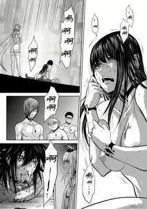 Page 746 of Chijou Hyakkai R18 Ch.01-45 [Chinese] 地上100層 - preview thumbnail