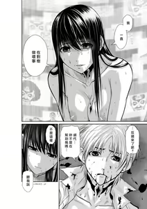 Page 751 of Chijou Hyakkai R18 Ch.01-45 [Chinese] 地上100層 - preview thumbnail