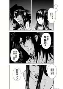 Page 778 of Chijou Hyakkai R18 Ch.01-45 [Chinese] 地上100層 - preview thumbnail
