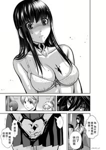 Page 787 of Chijou Hyakkai R18 Ch.01-45 [Chinese] 地上100層 - preview thumbnail
