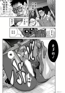 Page 858 of Chijou Hyakkai R18 Ch.01-45 [Chinese] 地上100層 - preview thumbnail