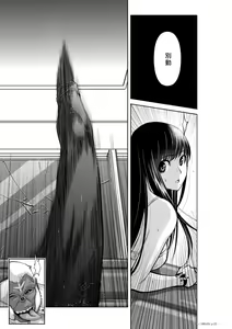 Page 872 of Chijou Hyakkai R18 Ch.01-45 [Chinese] 地上100層 - preview thumbnail