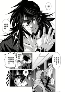 Page 878 of Chijou Hyakkai R18 Ch.01-45 [Chinese] 地上100層 - preview thumbnail