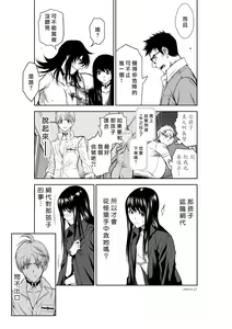Page 906 of Chijou Hyakkai R18 Ch.01-45 [Chinese] 地上100層 - preview thumbnail