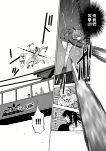 Page 910 of Chijou Hyakkai R18 Ch.01-45 [Chinese] 地上100層 - preview thumbnail