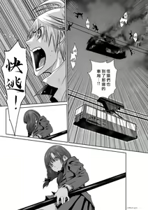 Page 914 of Chijou Hyakkai R18 Ch.01-45 [Chinese] 地上100層 - preview thumbnail
