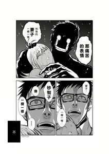 Page 929 of Chijou Hyakkai R18 Ch.01-45 [Chinese] 地上100層 - preview thumbnail