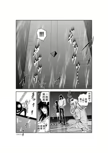 Page 947 of Chijou Hyakkai R18 Ch.01-45 [Chinese] 地上100層 - preview thumbnail