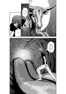 Page 959 of Chijou Hyakkai R18 Ch.01-45 [Chinese] 地上100層 - preview thumbnail