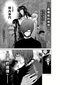 Page 966 of Chijou Hyakkai R18 Ch.01-45 [Chinese] 地上100層 - preview thumbnail