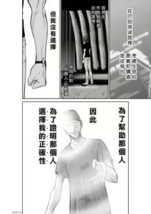 Page 967 of Chijou Hyakkai R18 Ch.01-45 [Chinese] 地上100層 - preview thumbnail