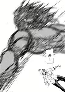 Page 980 of Chijou Hyakkai R18 Ch.01-45 [Chinese] 地上100層 - preview thumbnail