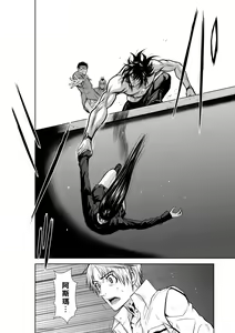 Page 981 of Chijou Hyakkai R18 Ch.01-45 [Chinese] 地上100層 - preview thumbnail