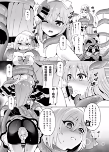 Page 14 of Bishoujo Sentai Honey Bee ~Haiboku! Josou o Abakareta Leader wa Nakama ni Yokujou Sare Juurin Sareru!~ - preview thumbnail