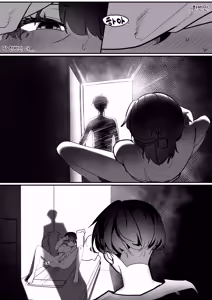 Page 20 of Do-chak NamMae 1 | 도착남매 1 - preview thumbnail
